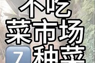 特雷-杨上半场13中4&三分4中0拿到12分2板7助2断 正负值-8